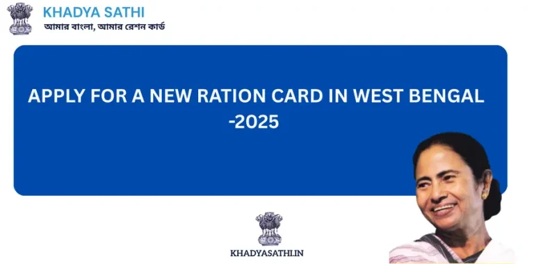 Apply For a New Ration Card in West Bengal -2025 Simplified & Updated Procedure