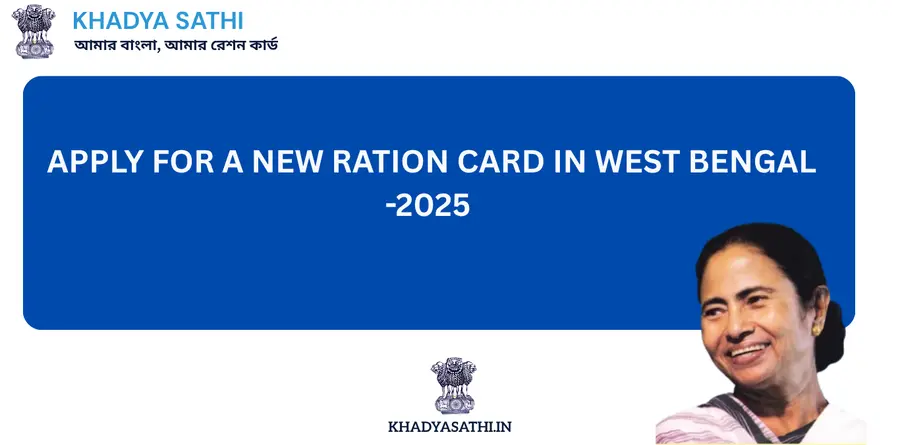 Apply For a New Ration Card in West Bengal -2025 Simplified & Updated Procedure Apply For a New Ration Card in West Bengal -2025 Simplified & Updated Procedure