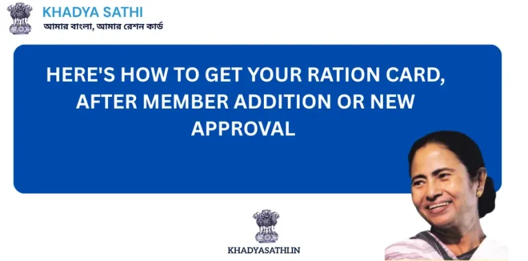 Here's How to Get Your Ration Card 2025 After Member Addition or New Approval