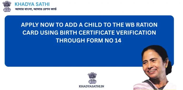Add a Child to the WB Ration Card