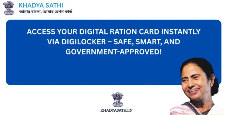 DigiLocker to Digital Ration Card