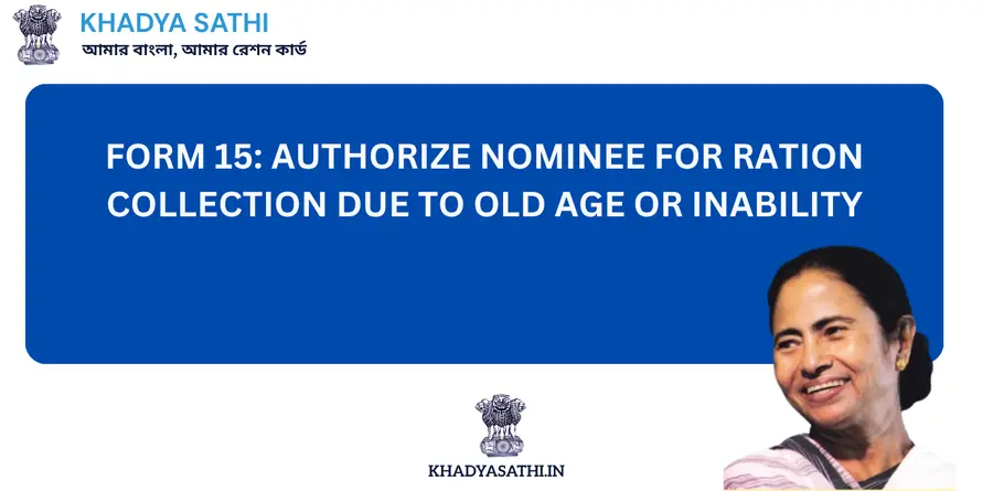 Official Guidelines for Form 15: Authorize Nominee for Ration Collection Due to Old Age or Inability Form 15