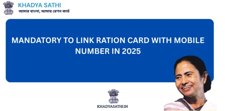 Link Ration Card With Mobile Number
