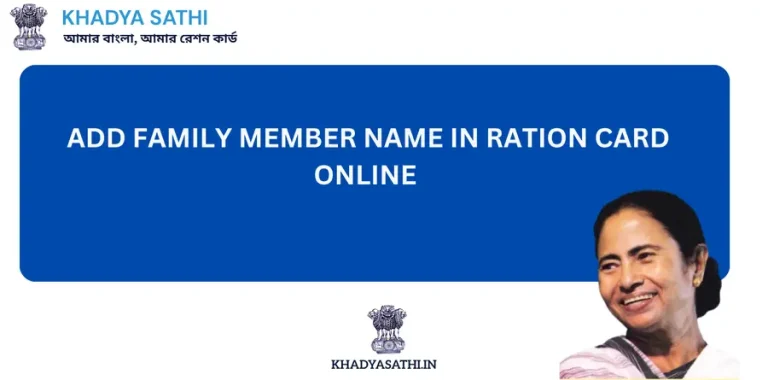 WB Ration Card Add Member Process 2025: Official Guide for West Bengal Residents