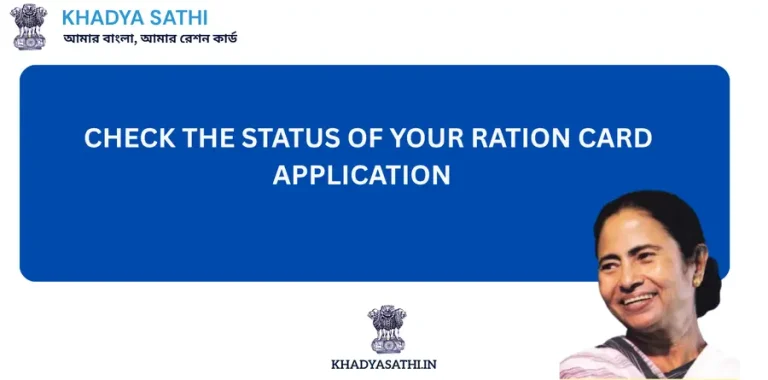 WB Ration Card Status Check 2025: Easy and Reliable Way to Track Your Application Online