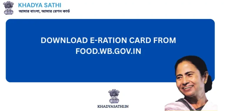 e-Ration Card Download